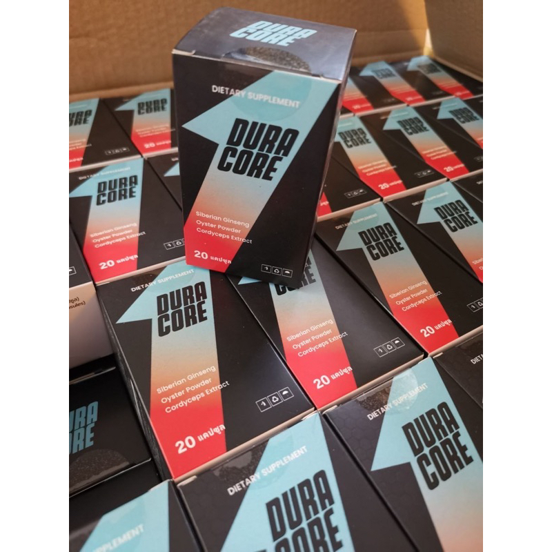 ส่งฟรี Duracore ผลิตภัณฑ์เสริมอาหารสำหรับผู้ชาย 1 กระปุก 20 แคปซูล ...
