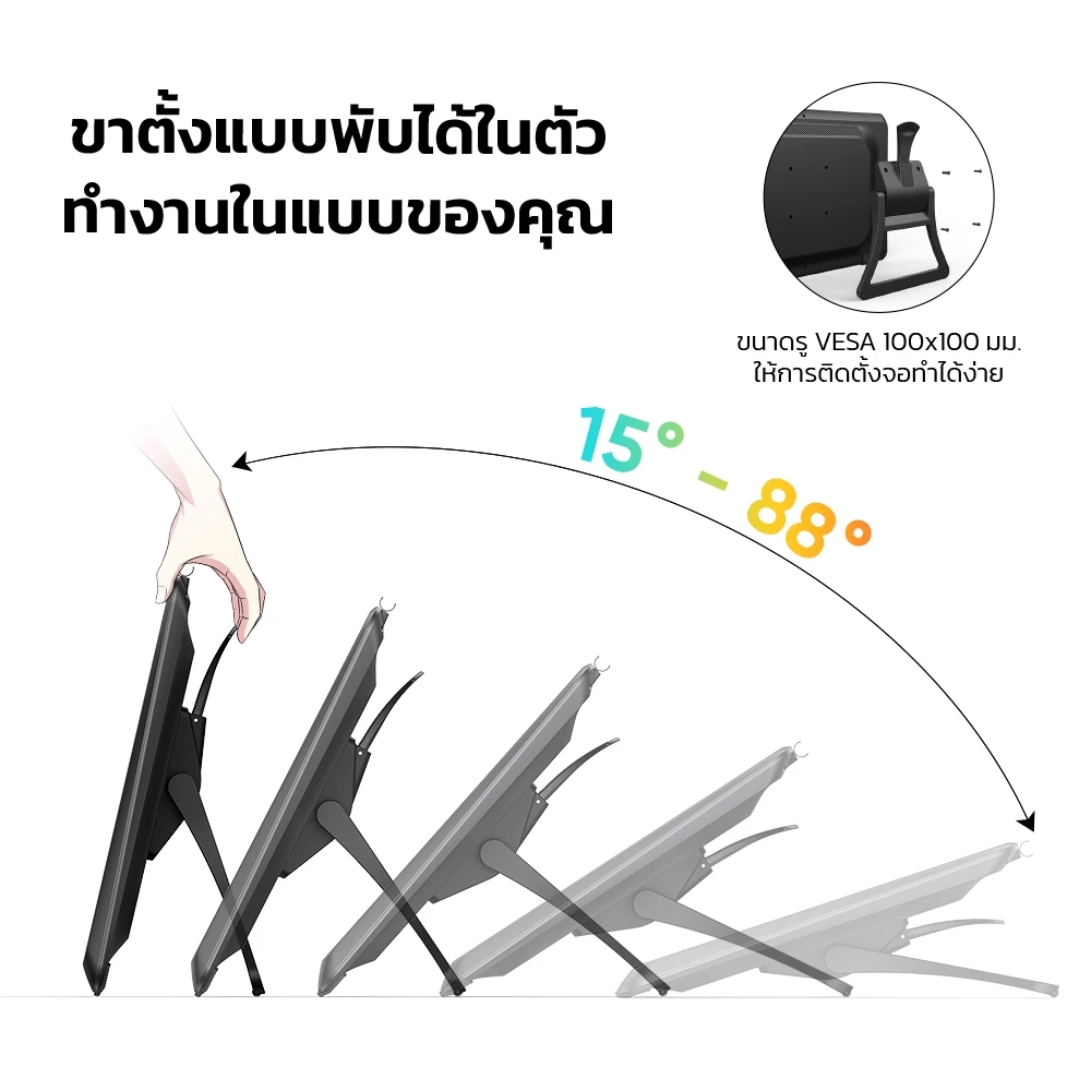 XPPen Artist 22 Plus จอวาดรูป 21.5 นิ้ว เทคโนโลยีใหม่ ชิป X3 Pro แรงกด 16,384 ประกันศูนย์ไทย 2 ปี