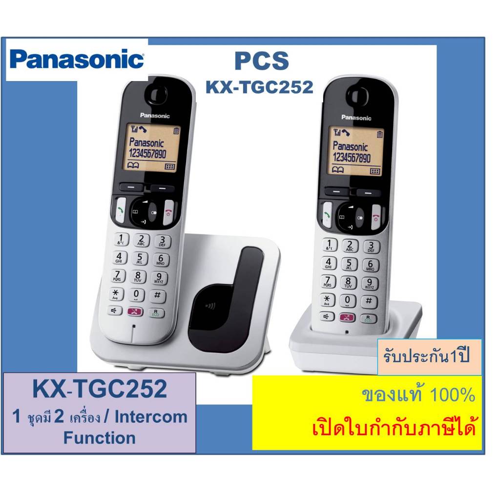KXTG1612 / TG3412 /TG3452 TG3552 /TG2722 Panasonic Cordless Phone