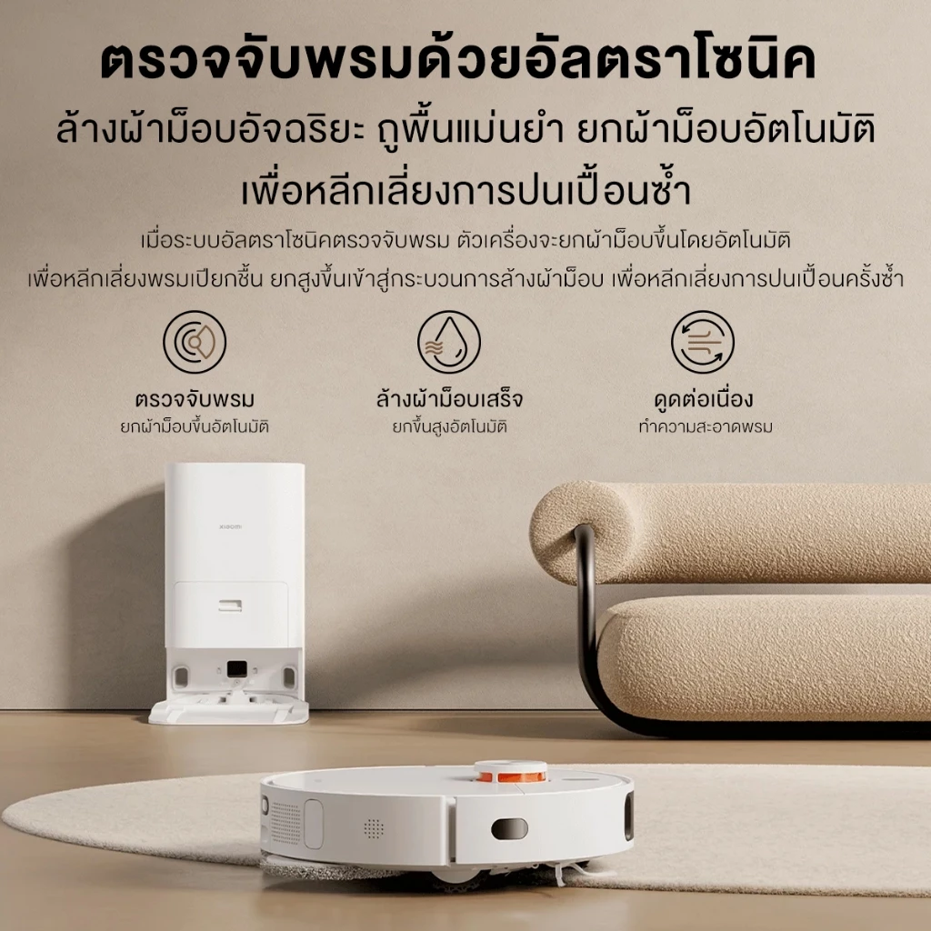 Xiaomi Robot Vacuum X10+ การเก็บฝุ่นอัตโนมัติโดยไม่ต้องล้าง แรงดูด 4000Pa การหลีกเลี่ยงด้วย AI+3D อบแห้งด้วยลมร้อน