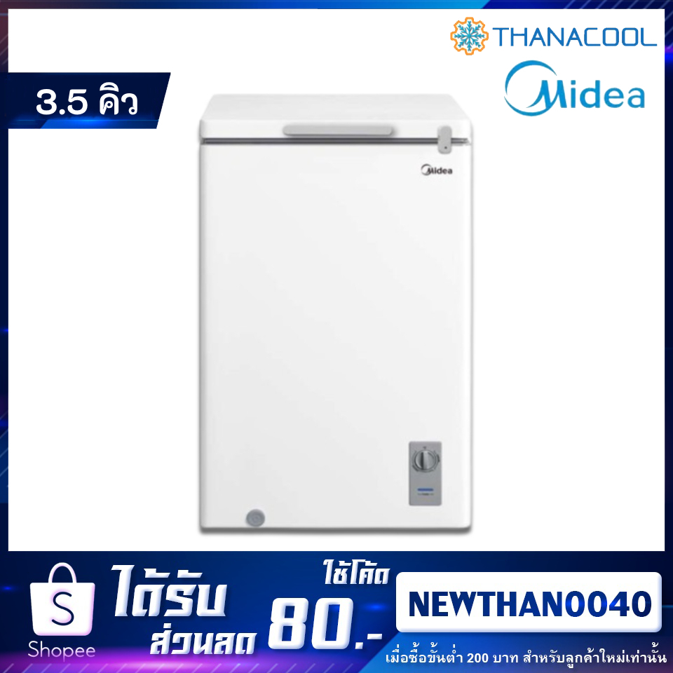 🔥พร้อมส่งทั่วไทย🔥 ตู้แช่ระบบแข็ง Midea รุ่น BCF-100A ขนาด 3.5 คิว สีขาว ...