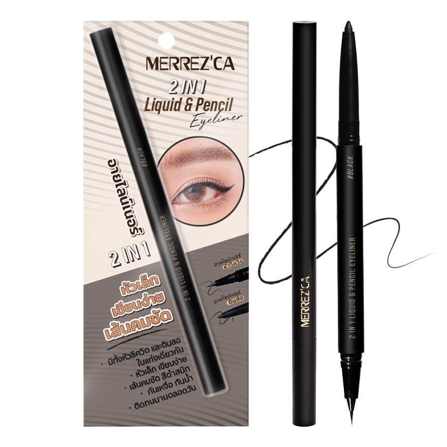 Merrezca 2 in 1 Liquid and Pencil Eyeliner | Shopee Thailand