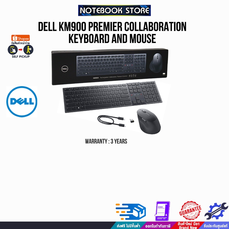 DELL KM900 PREMIER COLLABORATION KEYBOARD AND MOUSE/ประกัน 3 Years ...