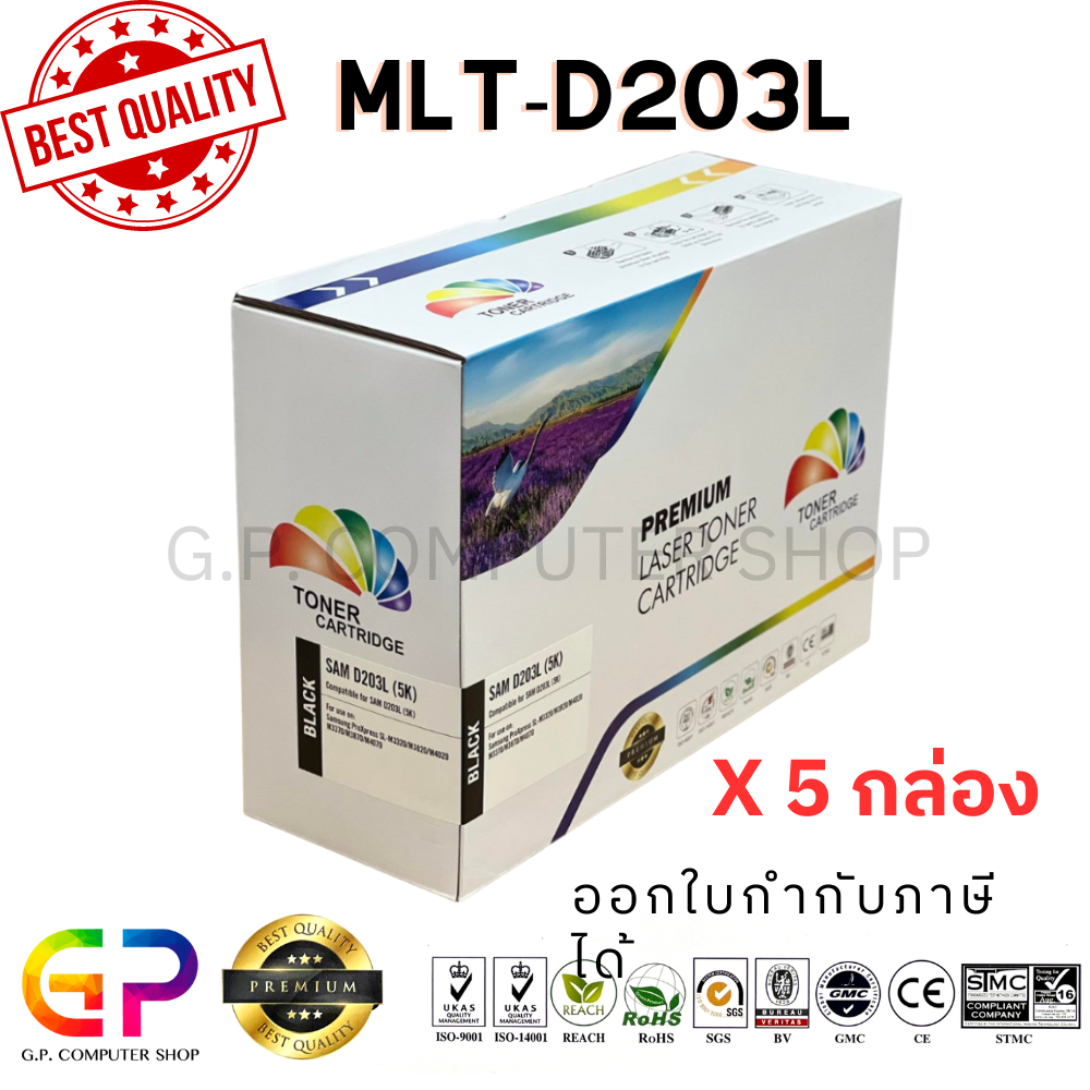 Color Box / Samsung / MLT-D203L / เลเซอร์เทียบเท่า / สีดำ / 5,000 แผ่น ...