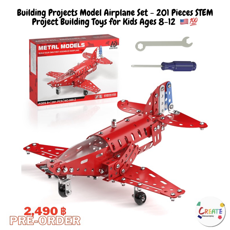พรีออเดอร์ Building Projects Model Airplane Set - 201 Pieces STEM ...