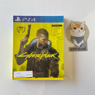 Ps best sale deal th
