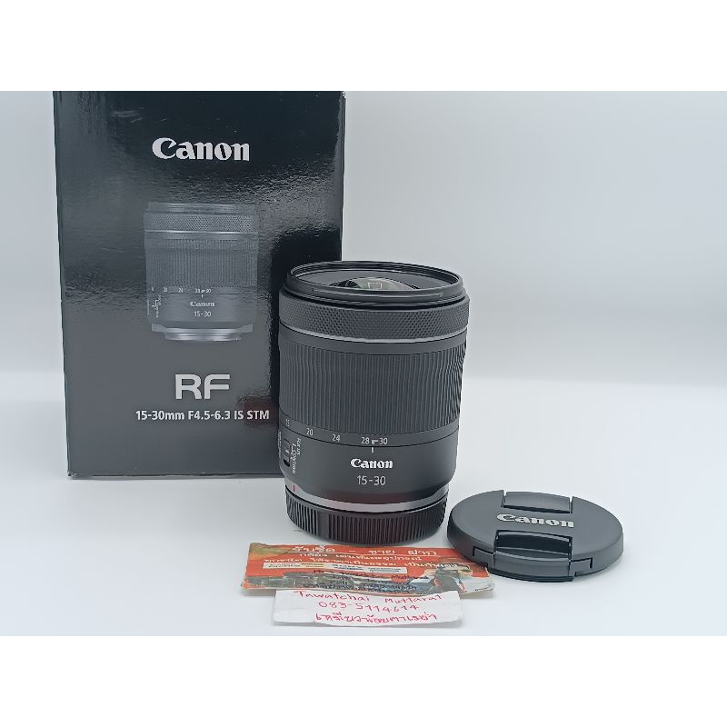 Pare-soleil Canon EW-73E Pour Objectif RF 15-30mm F4.5-6.3 IS STM (neuf)