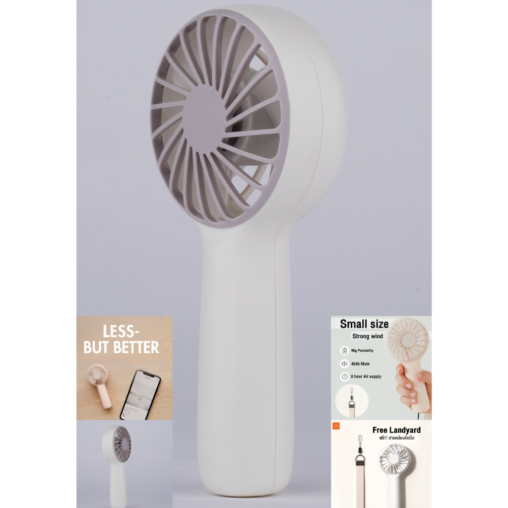 EZHome Mini Portable Handheld Fan EF02 White อีซี่โฮม พัดลมพกพามือถือ