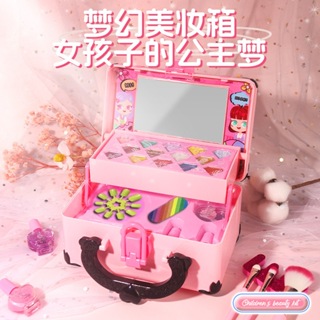 Kids Make Up Toy Set Pretend Play Princess Pink Makeup Beauty