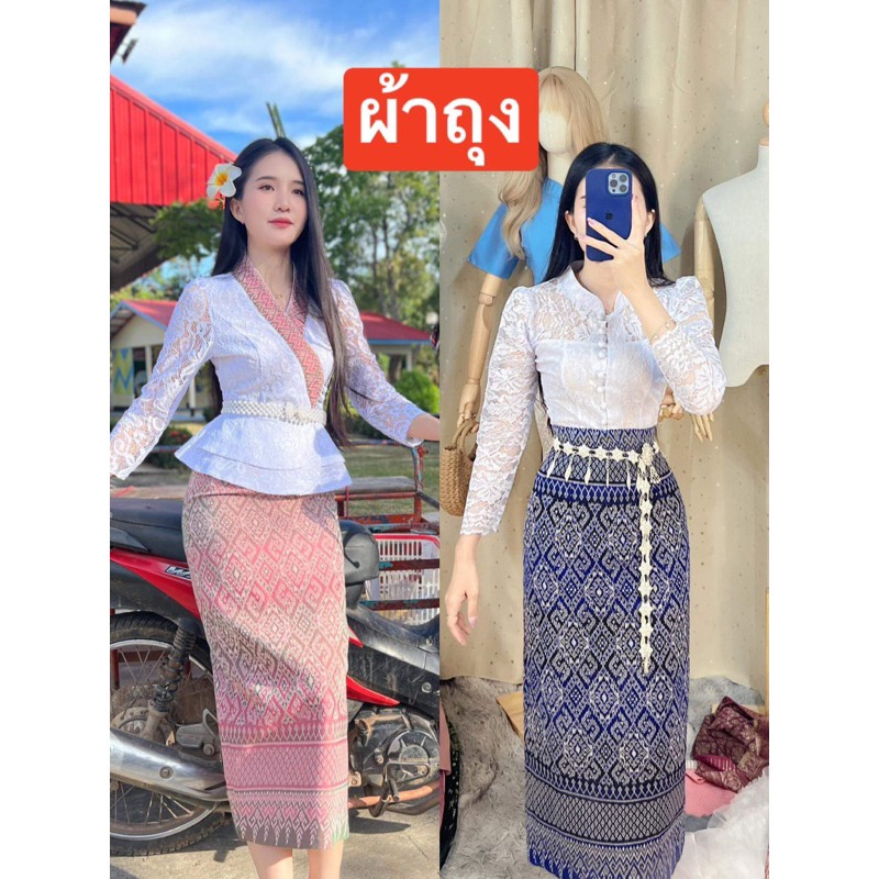 🛍👑 ผ้าถุงสำเร็จ Z35 ทรงสวย ผ้าทอลายทั้งผืน อัดกาวเรียบเนียน พร้อมใส่ งานบุญ-งานแต่ง