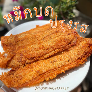 ปลาหมึกบด หมึกบดปรุงรส หมึกบดแท้ๆปรุงรสเผ็ดนิดหน่อย จากจังหวัดระยอง photo
