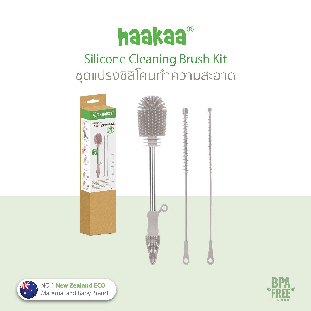 Haakaa Silicone Cleaning Brush Kit ฮาก้า แปรงซิลิโคนอเนกประสงค์