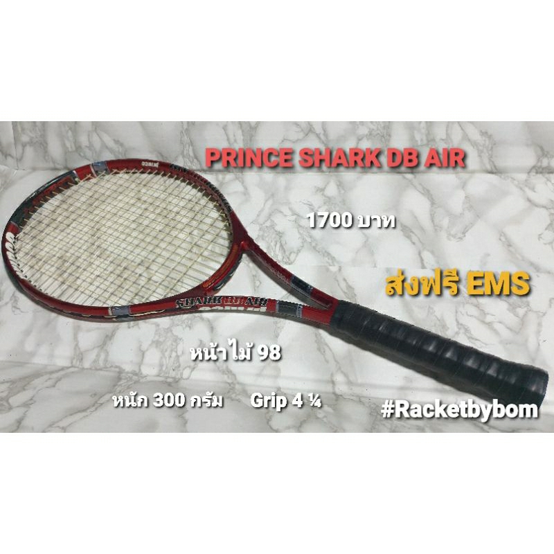 ไม้เทนนิส PRINCE SHARK DB AIR (98 Sq.in.) Shopee Thailand