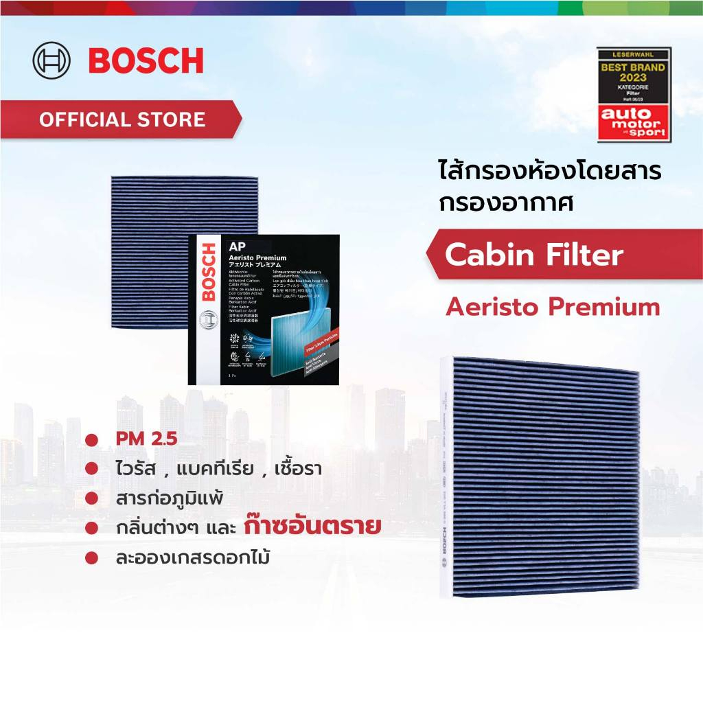 Bosch Cabin Filter รุ่น Aeristo Premium 7008 ไส้กรองห้องโดยสาร กรองPM2 ...