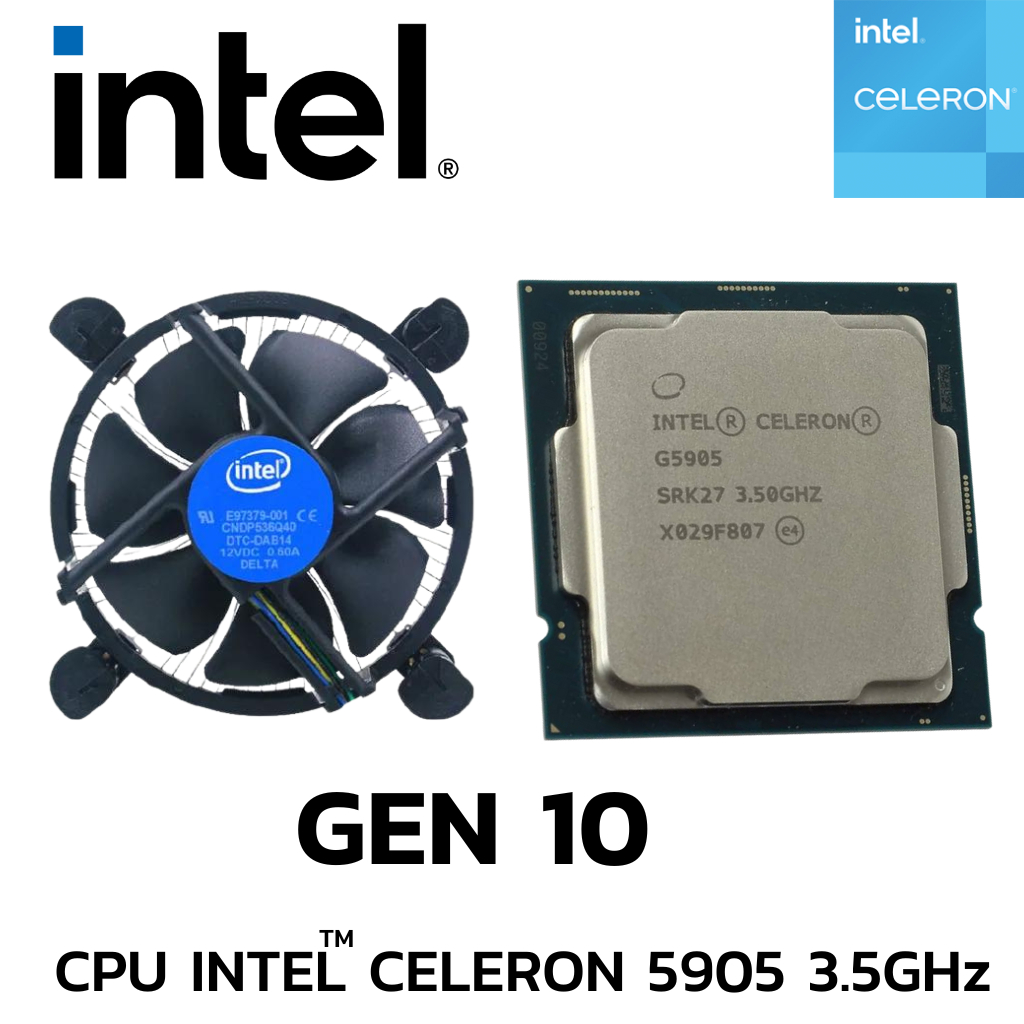 CPU (ซีพียู) INTEL CELERON G5905 2Core/2Tread 3.50 GHz CPU (ซีพียู) INTEL CELERON G5905 2Core/2Tread 3.50 GHz