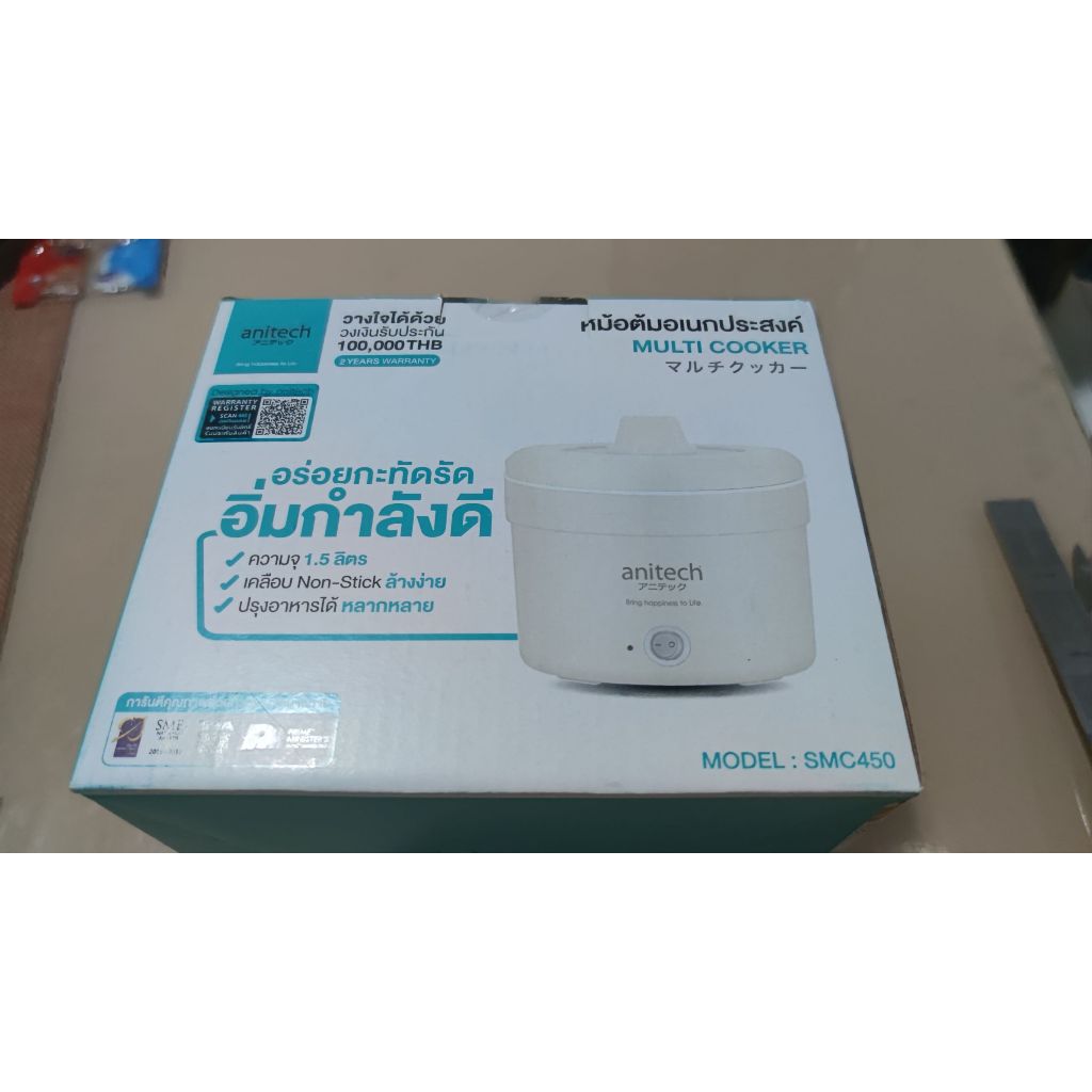 ส่งเร็ว Anitech หม้อต้มอเนกประสงค์ Multi Cooker รุ่น SMC450 | Shopee ...