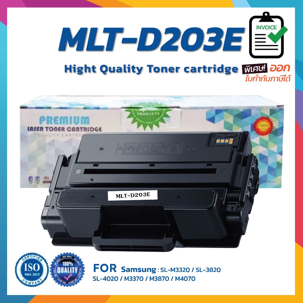 ตลับหมึกเลเซอร์ MLT-D203E D203 203 D203E 203E หมึกพิมพ์ for Samsung SL ...