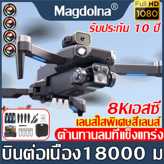 Drone ex3 cheap