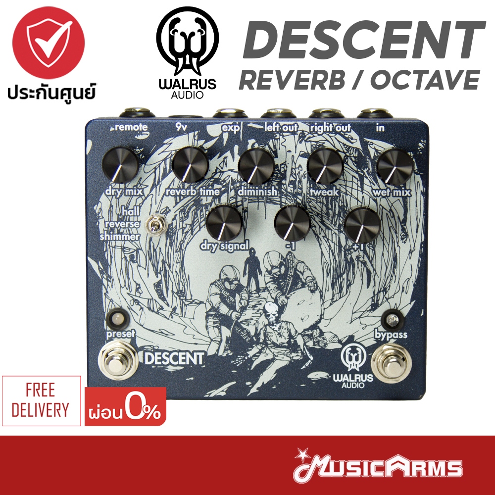 Walrus Audio Descent เอฟเฟคกีต้าร์ Reverb / Octave Pedal รับประกันศูนย์