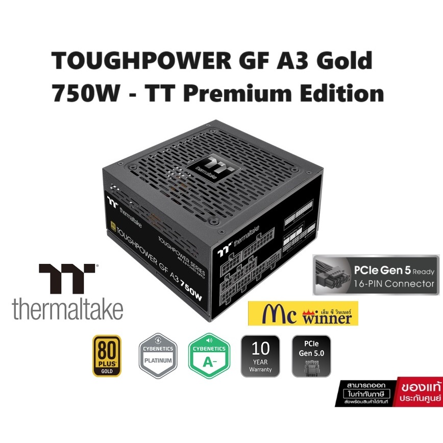 Thermaltake Toughpower GF A3 850W Gold (850W 80+ Gold) - Alimentation