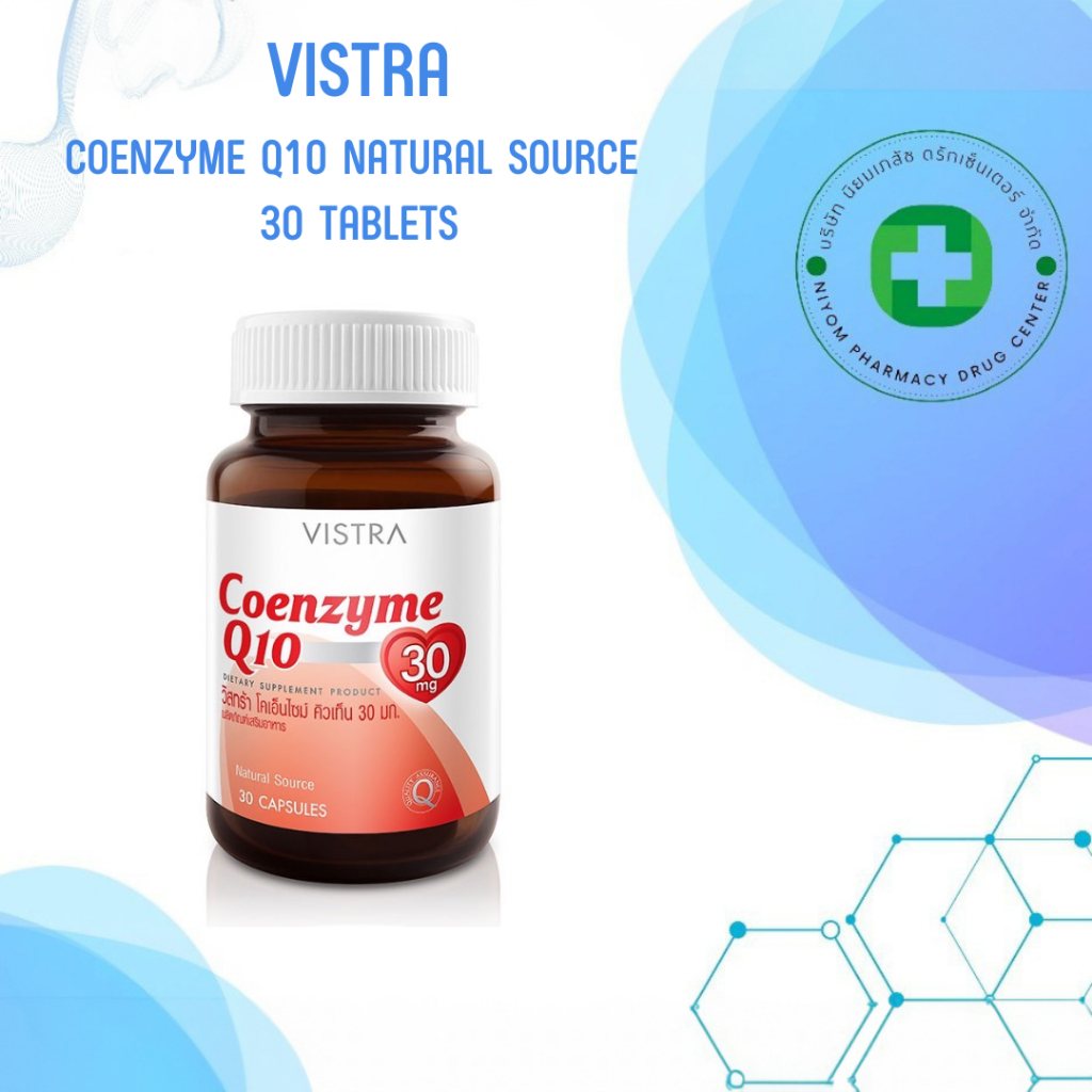 VISTRA Coenzyme Q10 Natural Source 30Mg. (30 Capsules) Shopee Thailand