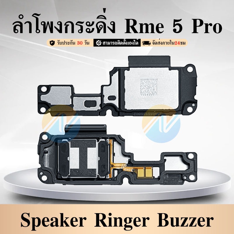 Speaker Ringer Buzzer ลำโพงกระดิ่ง Realme 5 Pro Speaker Ringer Buzzer ...