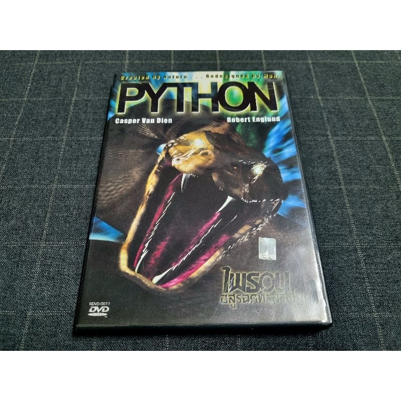 DVD ภาพยนตร์สยองขวัญงูยักษ์สุดระทึก 