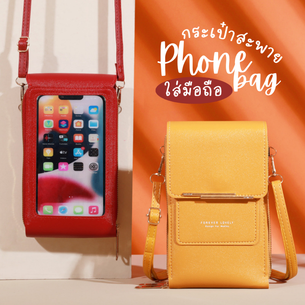 Mymyshop พร้อมส่ง กระเป๋าสะพายข้าง หนังPU ใส่มือถือ ด้านหลังใส เล่นมือ ...