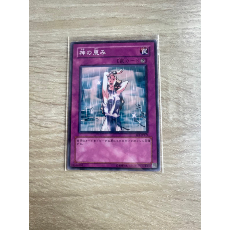 Solemn Wishes อาบน้ำไหมคะ (เพิ่ม LP เทิร์นละ 500) รหัส BE1JP174 มุมไม่