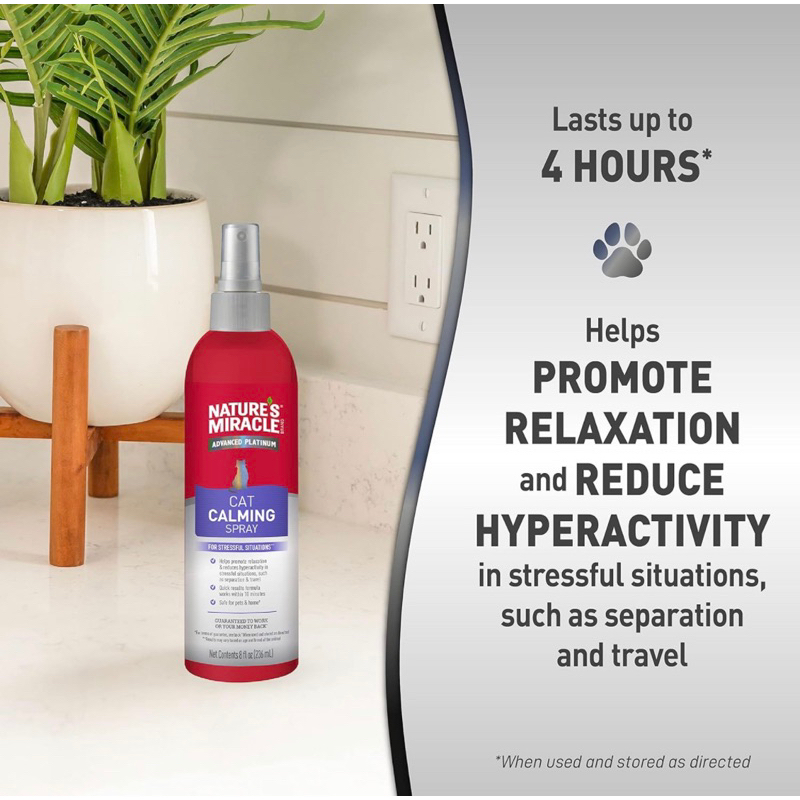 (236 ML) สเปรย์ลดความก้าวร้าว ลดฮีสสำหรับแมว ช่วยผ่อนคลาย Nature's