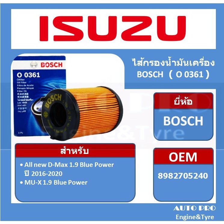 Product-03961
