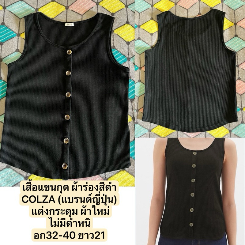 เสื้อไหมพรม เสื้อครอป แขนกุด รวมแบรนด์ญี่ปุ่น | Shopee Thailand