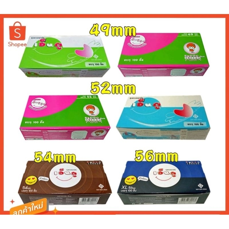 ถุงยางอนามัย Endoo (100ชิ้น) เอ็นดู 49, 52, 54, 56, ลดพิเศษ | Shopee ...