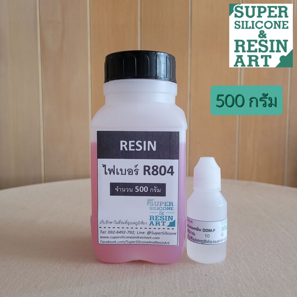 น้ำยาเรซิ่นไฟเบอร์ R804 500กรัม งานซ่อมเรือรถ เนื้อเรซิ่นเยอะ ซึมใยแก้ว ...