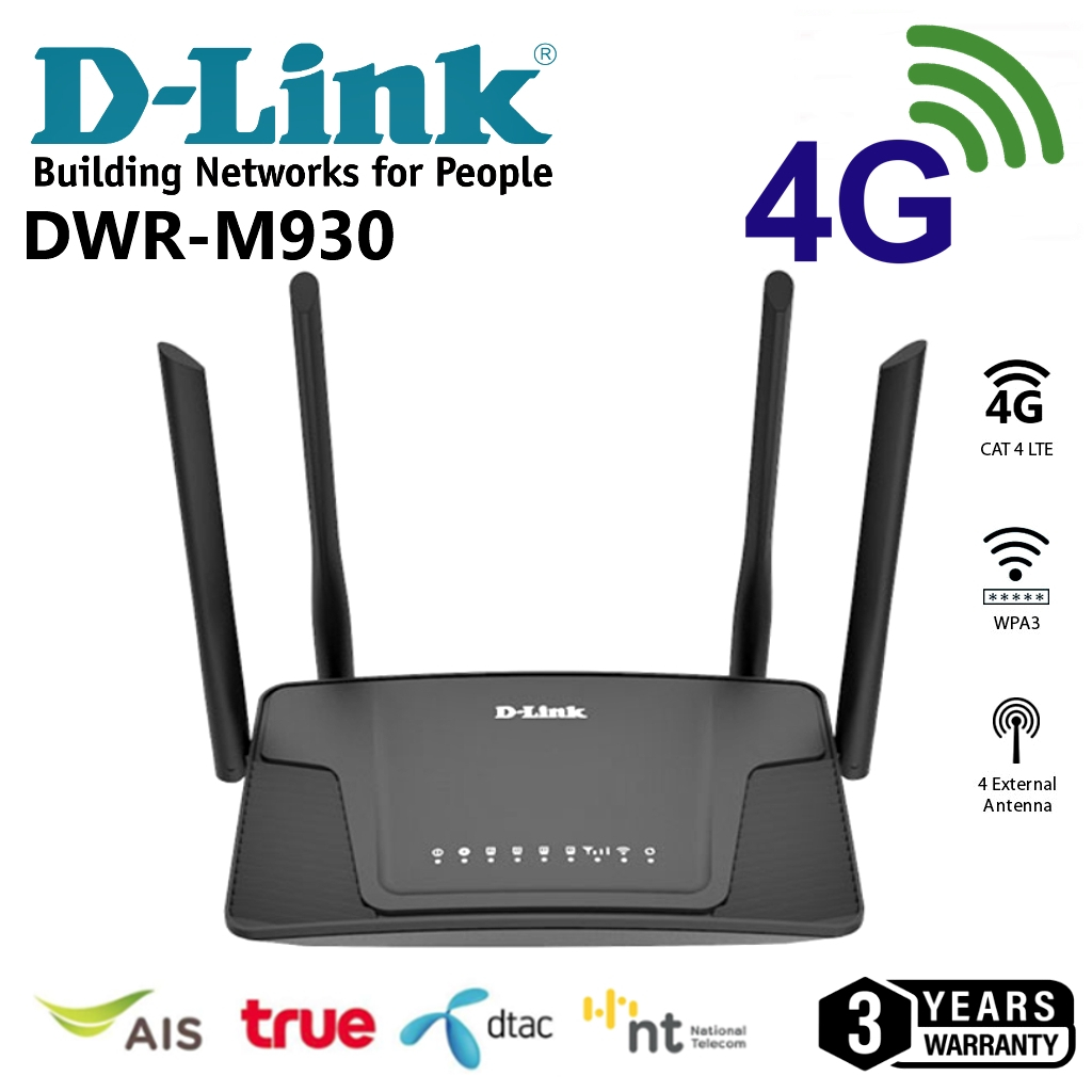 ⚡️เร้าเตอร์ใส่ซิม 4 เสา⚡️4G Router D-LINK DWR-M920 DWR-M930 DWR-M905 4G ...