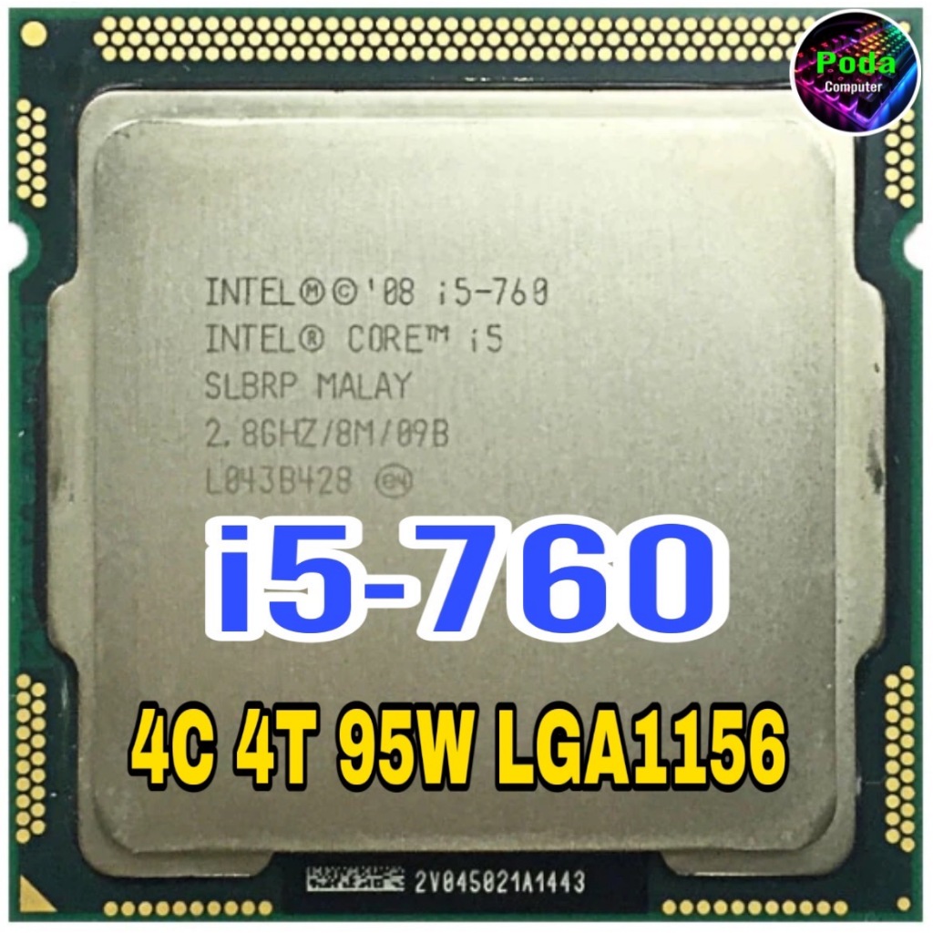 ซีพียู CPU Intel Core i5-760 2.80 GHz 4คอ4เทรด 95W LGA 1156 ฟรีซิลิโคลน ...