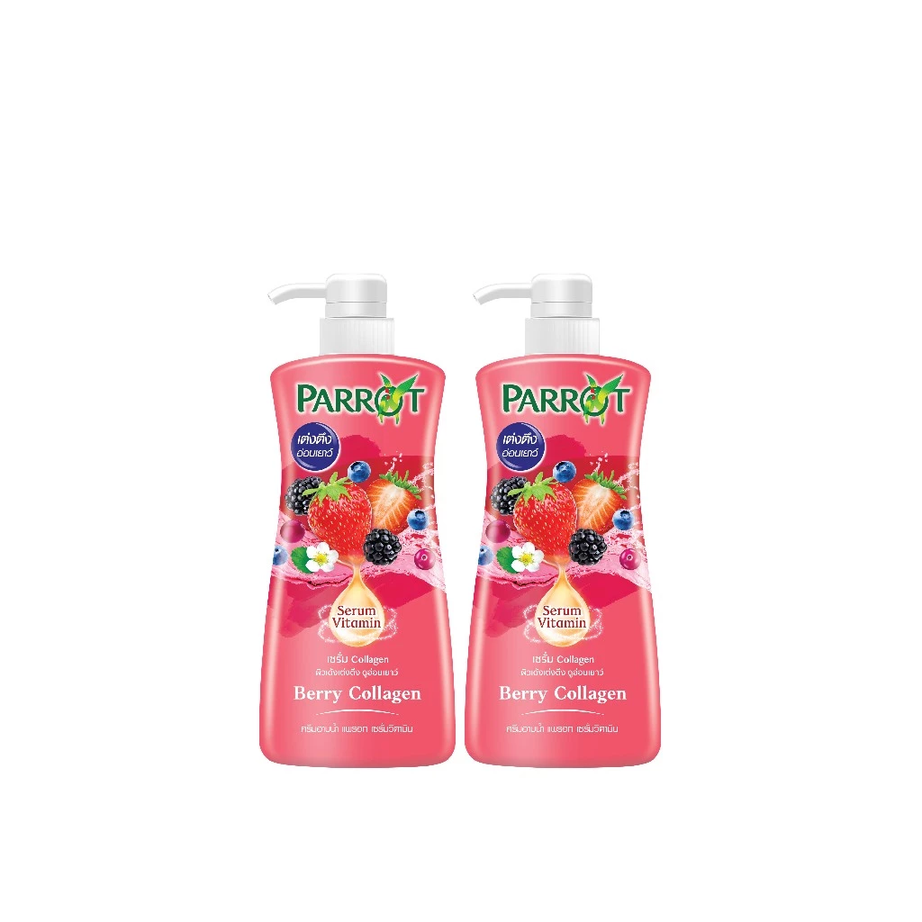 PARROT แพรอทครีมอาบน้ำ เซรั่ม วิตามิน เบอร์รี่ คอลลาเจน Shower Cream Serum Vitamin Berry Collagen https://wayoza.com