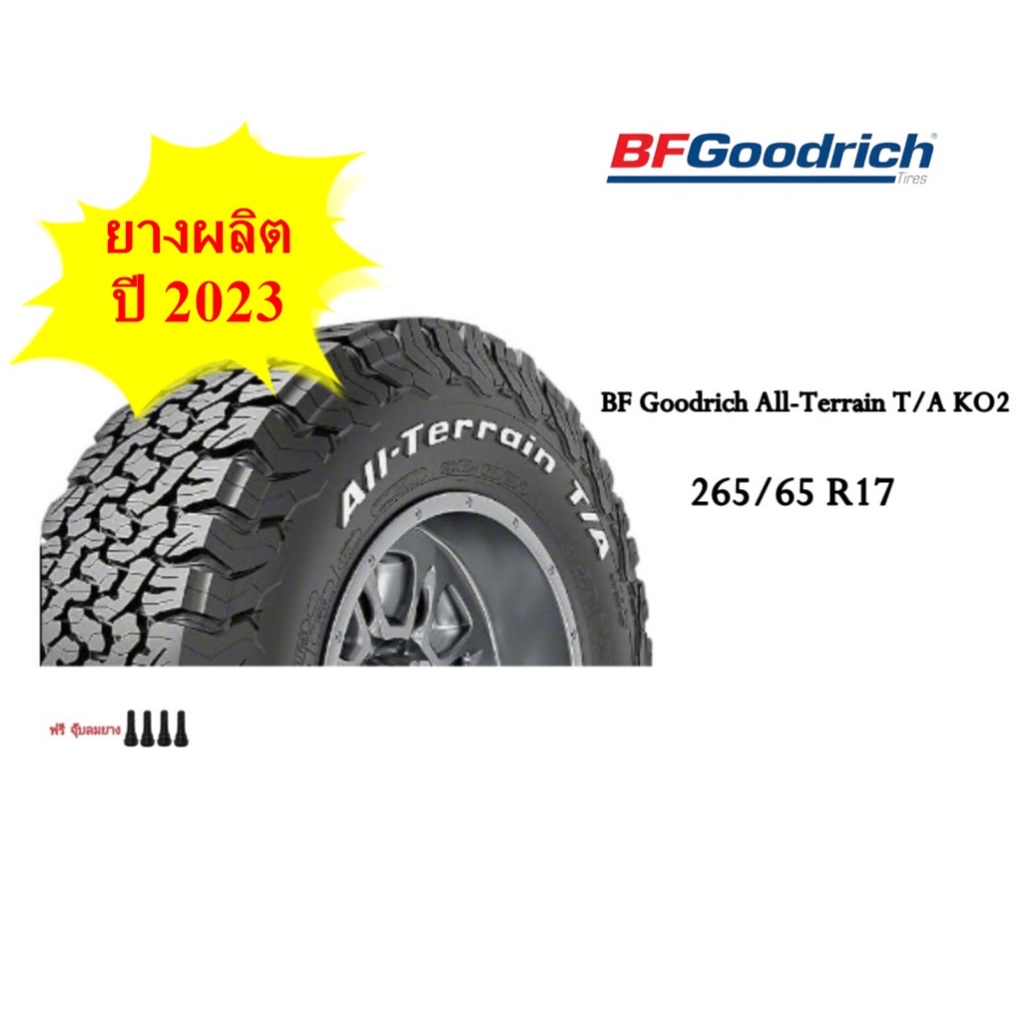 ยางใหม่ BF Goodrich All-Terrain T/A KO2 265/65 R17 ยางผลิตปี 2023(ราคา ...