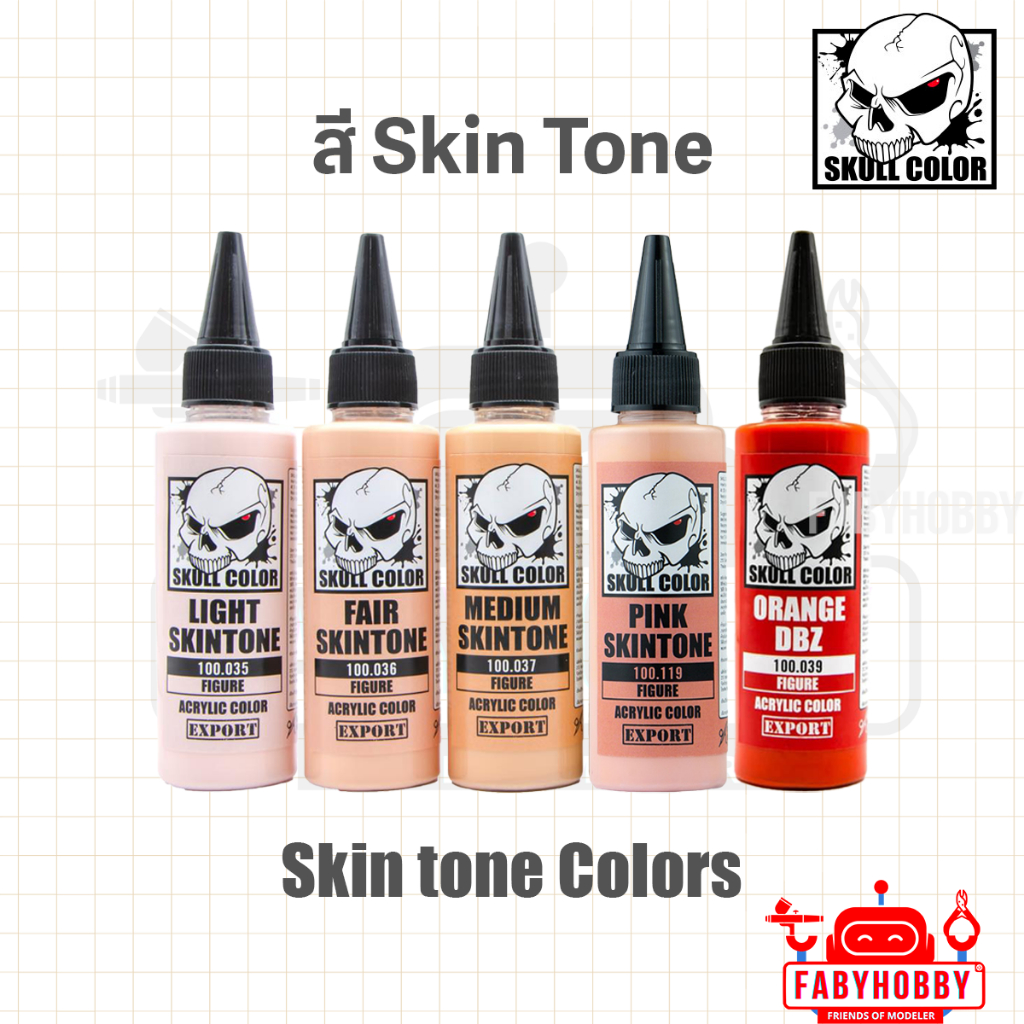 Skull Color - Skin tone สีผิว สีอะคริลิคแลคเกอร์ สีแอร์บรัช สำหรับโมเดล ...