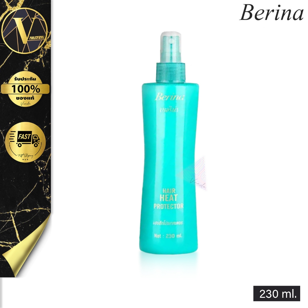 Berina Hair Heat Protector. สเปรย์กันความร้อน เบอริน่า แฮร์ ฮีท โปรเทคเตอร์ (230 มล.) Shopee