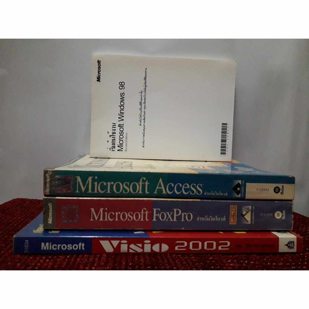 หนังสือโปรแกรม Microsoft Window98, Access, Foxpro, Visio มือสอง สภาพดี ...