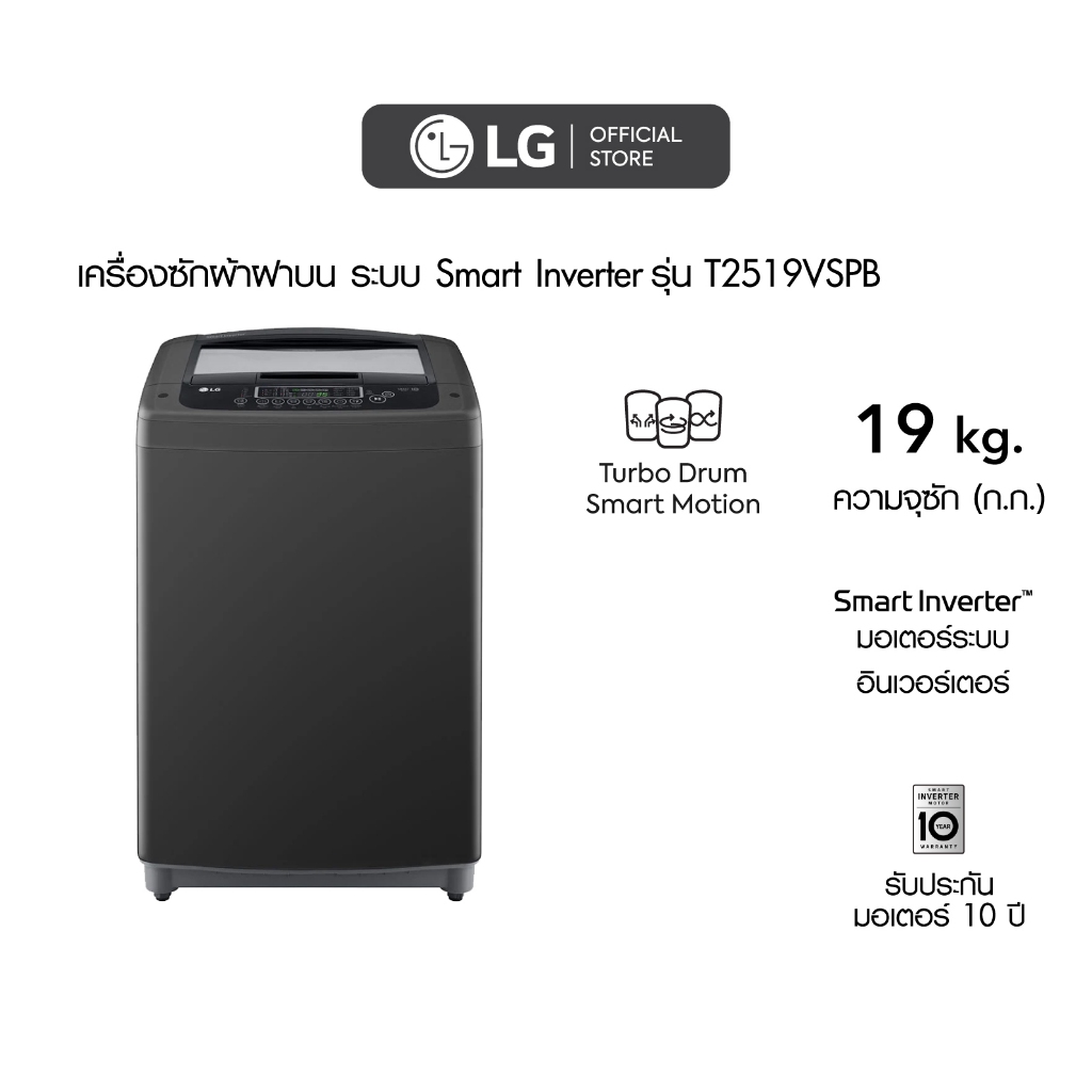 Smart inverter 6.5 kg deals