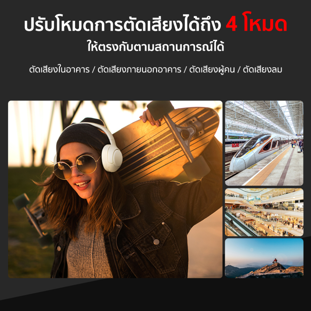 iSuper Sound Comfort หูฟังไร้สาย หูฟังครอบหู Bluetooth 5.3 Headsets เสียงระดับ Hi-Res Audio