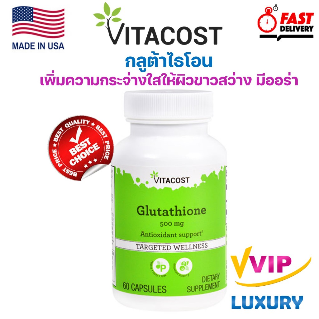 vitacost glutathione Vitacost Glutathione 500 mg 60 Capsules exp09/2024