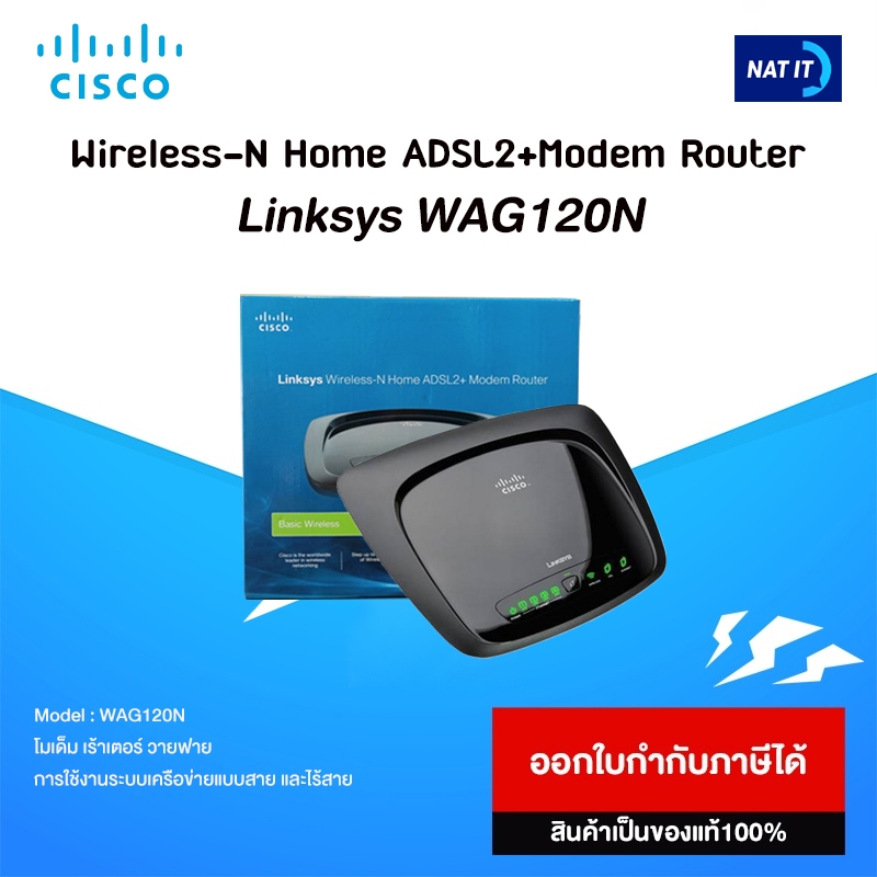 Linksys WirelessN Home ADSL2+Modem Router Model WAG120N Shopee Thailand