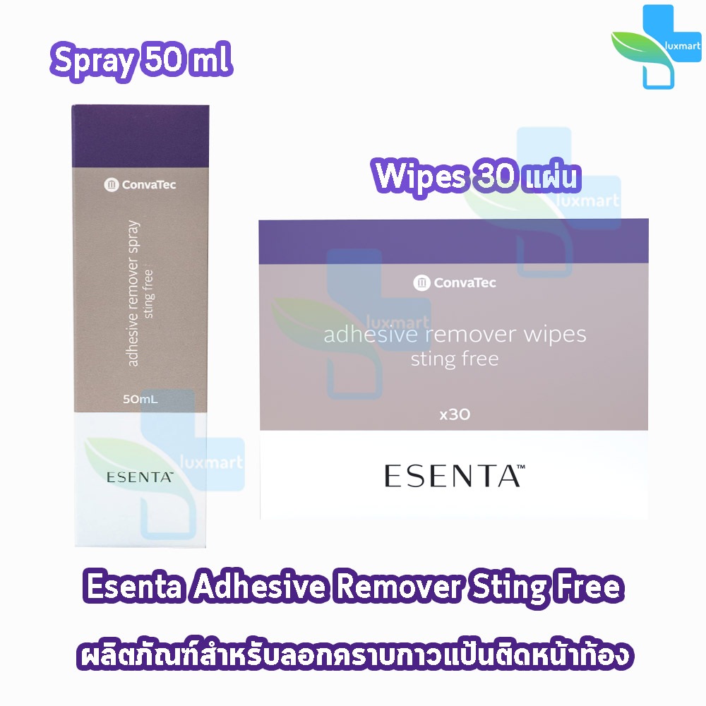 Convatec Esenta Adhesive Remover Spray/Wipes สเปร์ย/แผ่น ลอกคราบกาวทาง