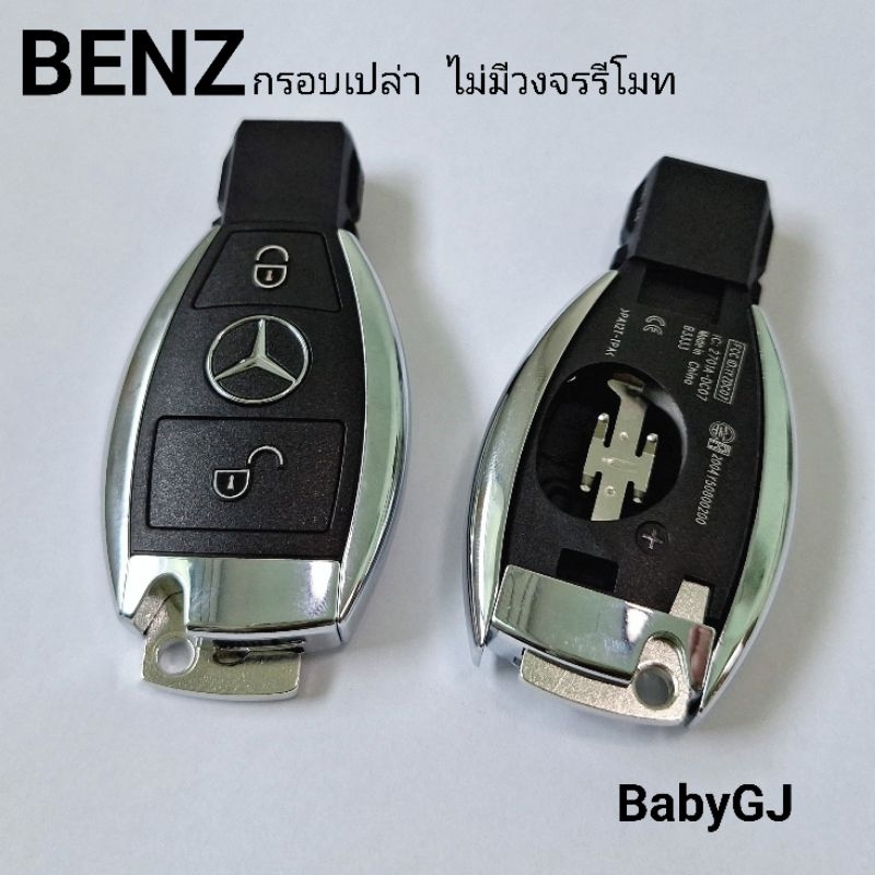 Ansaugkrümmer Betätiger Für Mercedes CLK C E Klasse - Verschiedene OEM Nummern