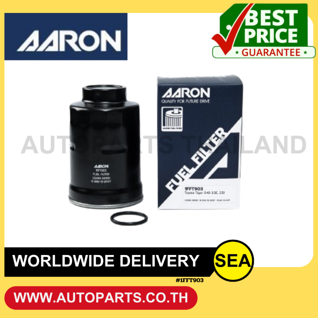 AARON กรองโซล่า FORD RANGER TURBO 2.9 CC/FIGHTER B2500 TURBO 2.9 CC ...