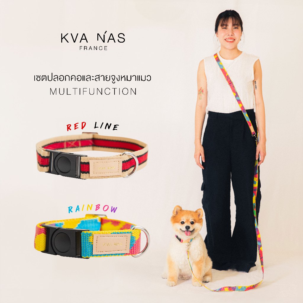 Smart Leash Multifunction สายจูงมัลติฟังก์ชัน | Shopee Thailand