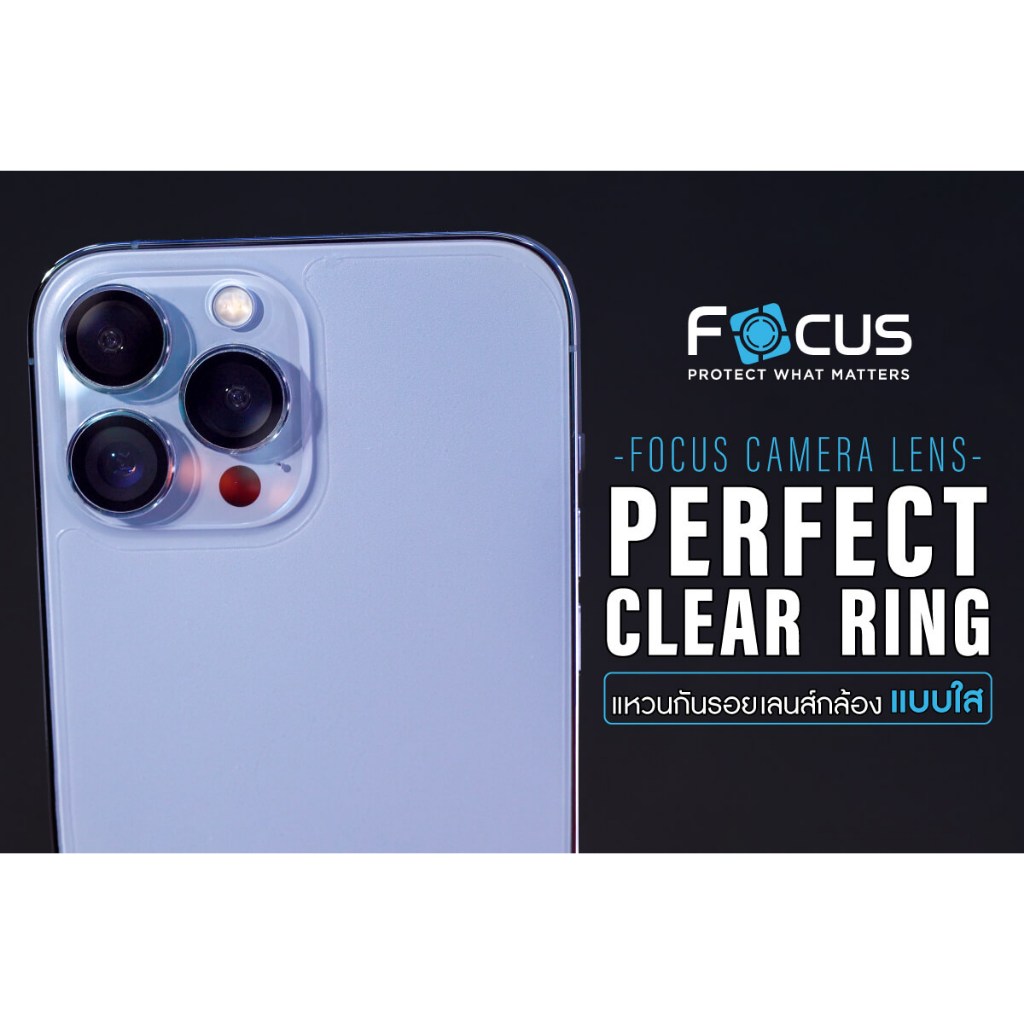 Focus Perfect Clear Ring แหวนกันรอยเลนส์กล้อง แบบใส สำหรับ iPhone 15 ...